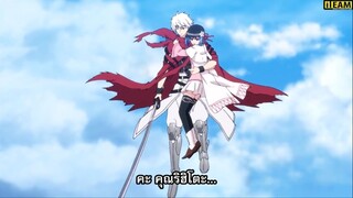 Plunderer จอมโจรคนเหนือเลข ตอนที่ 17-20 ซับไทย