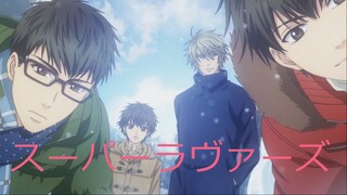 Super Lovers [スーパーラヴァーズ] Ep-3 HD (ENG SUB)