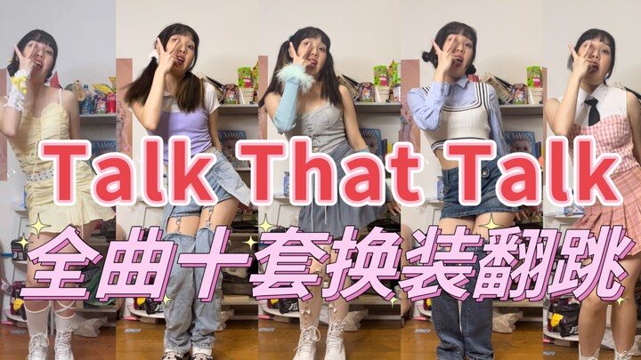 【Twice】Talk That Talk full song costume change dance / the bunny fighter who stole all of Lim Nayeon