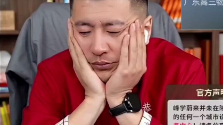 หญิงสาวมีญาติสนิทเคยมีประวัติอาชญากรรม จะเลือกคณะอะไรดี? ถึงขั้นทำให้ซีพียูของอาจารย์จางร้อนจนไหม้ไป