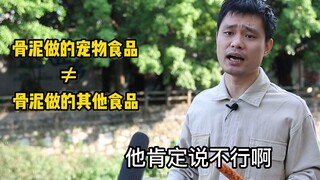 Mengapa masih saja ada orang yang berusaha memutihkan sosis pati yang jelas-jelas sudah rusak?