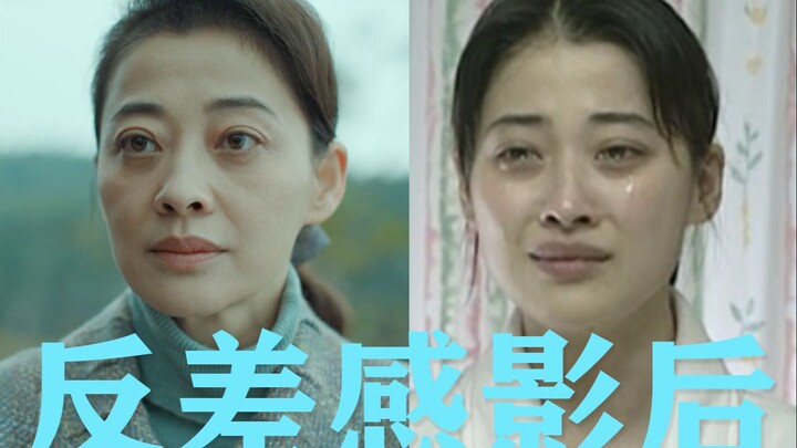 Mei Ting, làm mới bảng xếp hạng các bà mẹ kinh dị trong nước [Piaopiao]