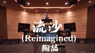 ฟังเพลง "Quicksand (Reimagined)" ของ David Tao ในสตูดิโอบันทึกเสียงสุดหรูมูลค่าหลายล้าน [ความละเอียด