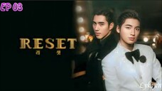 🇹🇭[BL]RESET EP 03(engsub)2025