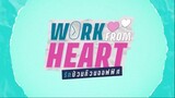 Work From Heart EP.5