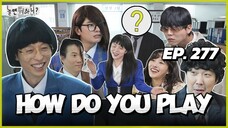🇰🇷EP. 277 HOW DO YOU PLAY/ HANGOUT WITH YOO (2025) | HD | ENG SUB | VARIETY SHOW
