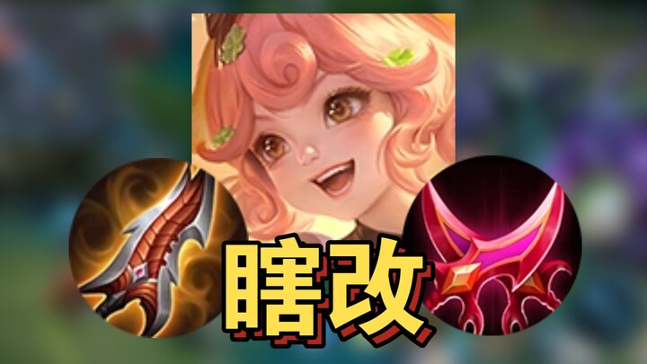 ตัวยิงที่ออกแบบมาล้มเหลวที่สุดในเกมไวร์เลจ ถูกปรับใหม่ถึงสามครั้งในสองปี