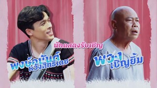 Trưởng làng Lee vui vẻ EP 9 [Sub Việt]