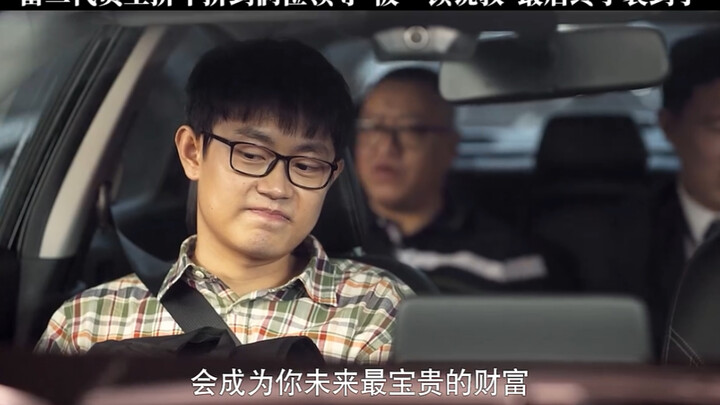 富二代员工出来打工体验生活，遇到领导也是一样卑微啊！