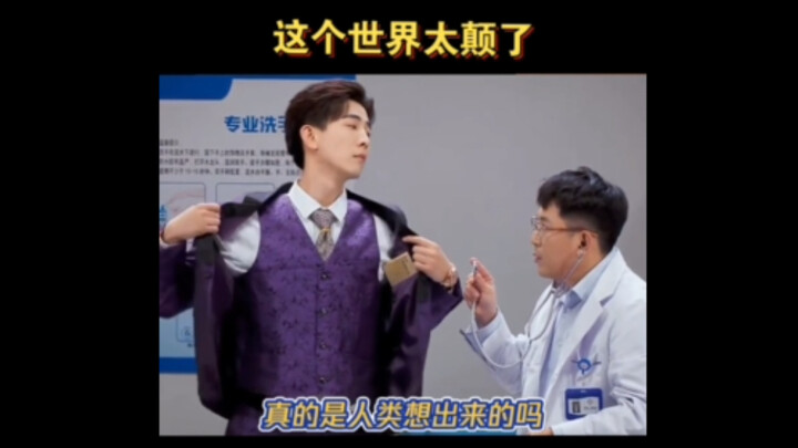 This clip genuinely makes me laugh every time I watch it.