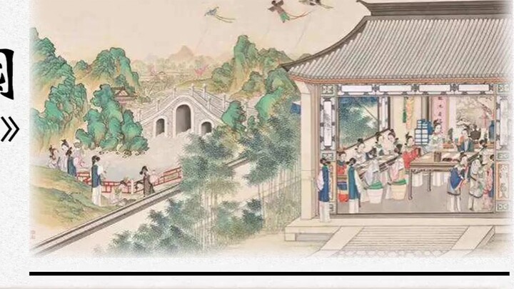 Google menerjemahkan penggalan klasik "Nenek Liu Memasuki Taman Pemandangan Agung" dari Dream of Red