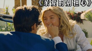 The women in the small town only care about eating, drinking, and having fun, little do they know a 