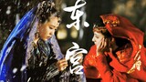 【พระราชวังตะวันออก】Liu Shishi×Peng Xiaoran×Liu Yifei【สมาชิกทุกคนเป็นผู้หญิง】เวอร์ชันเต็มของ "การพบกั