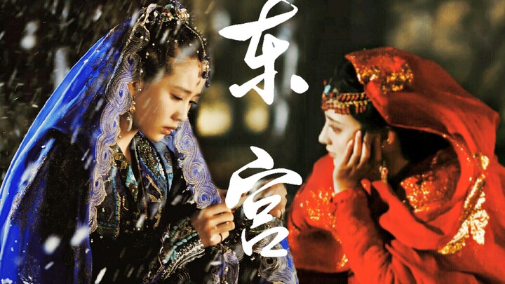 【East Palace】Liu Shishi×Peng Xiaoran×Liu Yifei【All members are female】The full version of "First Mee