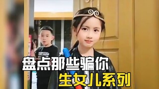 Loạt video lừa bạn sinh con gái #Chiếc áo bông nhỏ