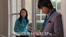 Princess Hours (Goong) Ep12 | Engsub