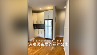 Apartemen di New York dengan tata letak yang buruk