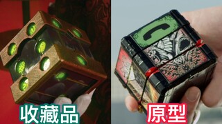 [X酱]来看看僵格拉鲁邦收藏品能力外形及其战队原型（第一期）