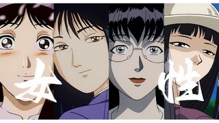 【金田一 · 女性群像 | “我要你别害怕，别低下你的魂魄”】