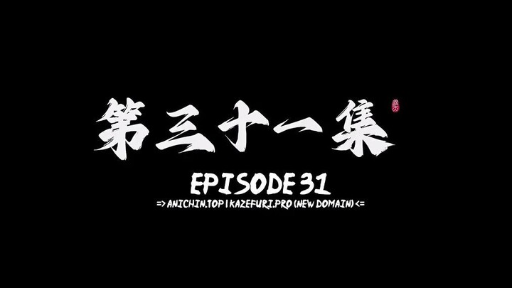 Shrouding the Heavens EPS (31 - 40)