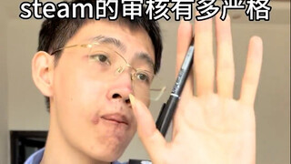 steam不会怀疑你为什么火了几百年，但会怀疑你是不是一个有网瘾的自行车