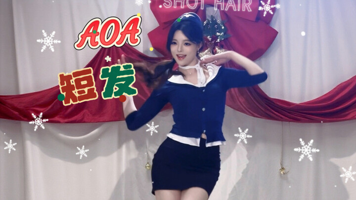 جاءت أجواء الكريسماس! النسخة الخاصة بالزي المهني – أداء روتين ريفانغ لـ AOA بشعر قصير مميز مع جين تش