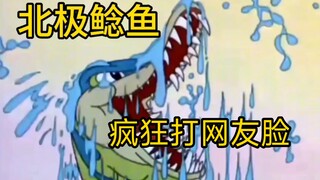 [猫和老鼠版]Tom猫钓鱼🐟