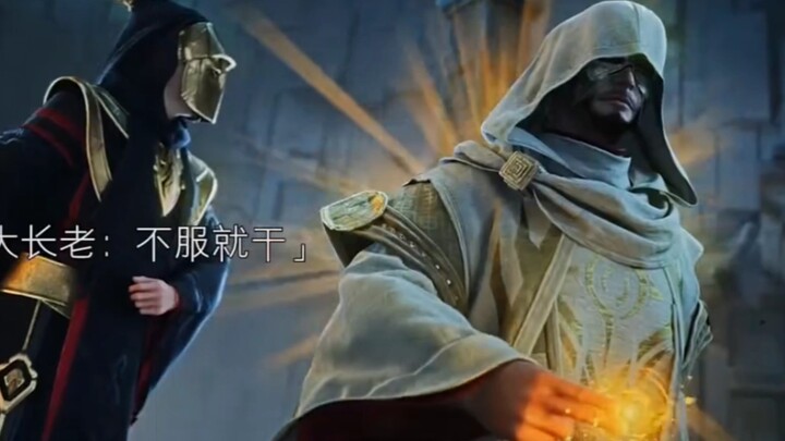 “星宫这挑起事端的能力挺强，几句话就让正魔两道互相仇视”