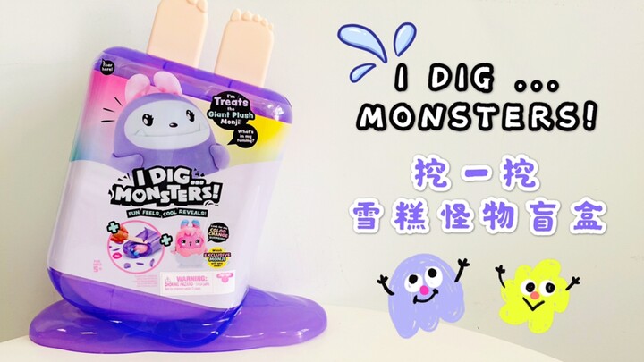SAYA MENCOBA… MONSTER! Membongkar kotak misteri monster es krim, sangat seru. Direkomendasikan, dire