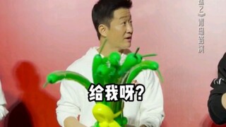 流浪地球2 吴京 郭帆 山东观众送的绿油油的大葱还挺好看