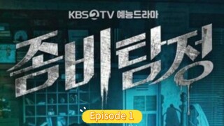 Zombie Detective Tagalog Dub Series Episode 1 π°π·π΅π