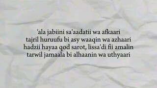 Arabic song lyrics @wedding nashed fyp🥰🥰