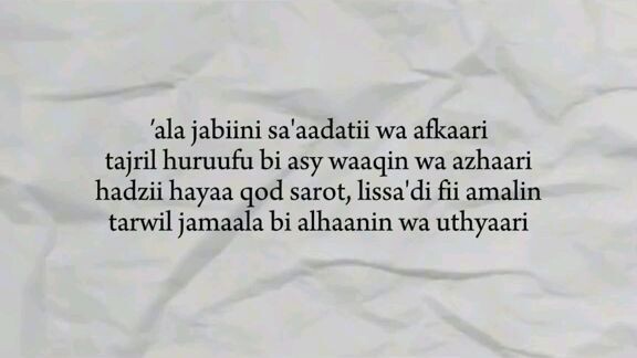 Arabic song lyrics @wedding nashed fyp🥰🥰