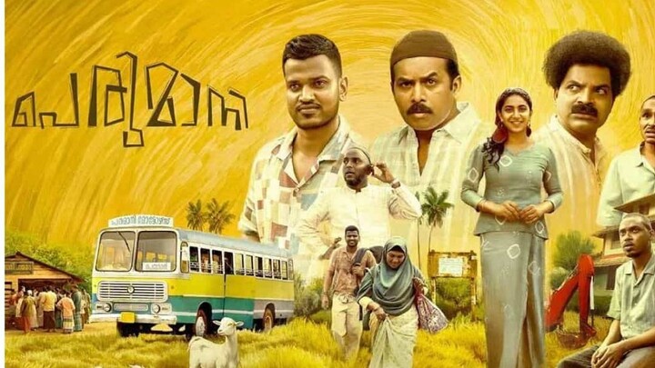 Perumani malayalam full movie | 2024