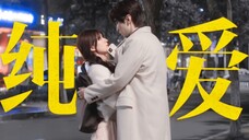 “那个您字 是不是心上的你啊。”长大戏份额头吻播出后真香!他终于在她面前暴露了自己最难堪 最脆弱的一面!