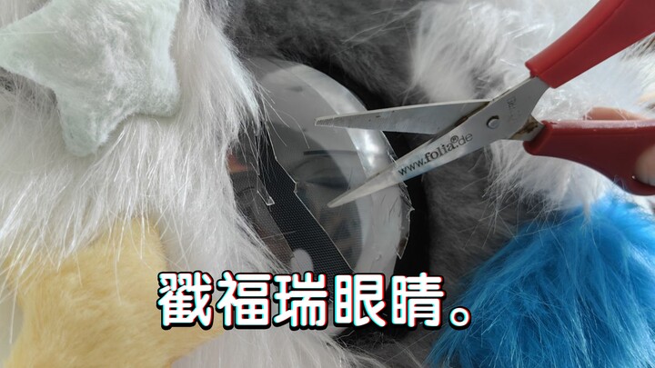 Bullying Furi TV’s “Cataract Treatment Surgery”