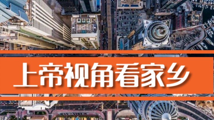 1120 صورة قمر صناعي تُظهر لك التحولات الهائلة التي شهدتها وطننا خلال 30 عامًا