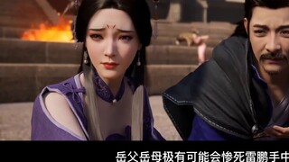 The demon king Lei Peng appears, may the beast tide arrive early? [Analysis of the trailer for Episo