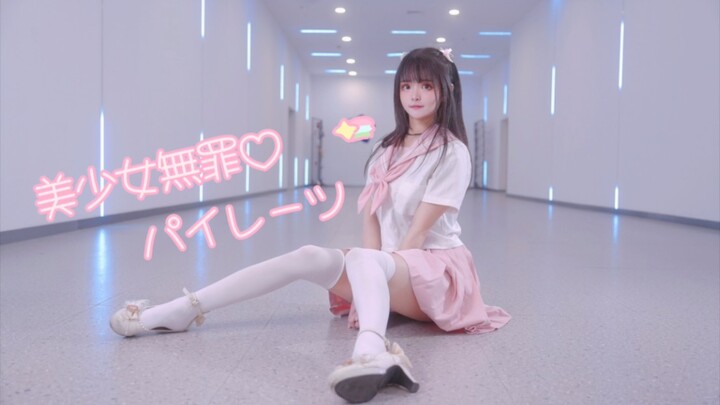 【小格】美少女無罪♡パイレ一ツ/宝钟玛琳