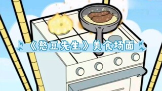 《憨豆先生》中的美食场面