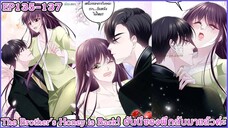 [อ่านมังงะ] The Brother's Honey is Back! ฮันนี่ของพี่กลับมาแล้วค่ะ Ep 135 - 137