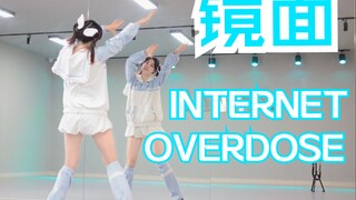 【柚子酱】主播女孩重度依赖《INTERNET OVERDOSE》参上！