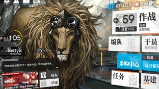 【明日方舟】博  士  的  助  理