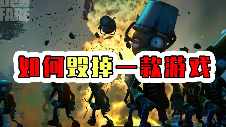 เกมดังที่เคยฮิตทั่วอินเทอร์เน็ตเริ่มซบเซาหลังจากทำให้ผู้เล่นชาวจีนไม่พอใจ คุณเคยเล่นเกมนี้ไหม?