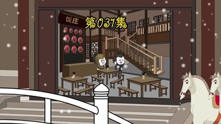 第三十一集  信安全送达北平