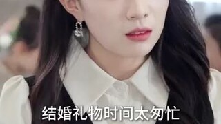 เด็กวิเศษกับภารกิจสานใยรัก