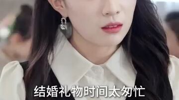 เด็กวิเศษกับภารกิจสานใยรัก