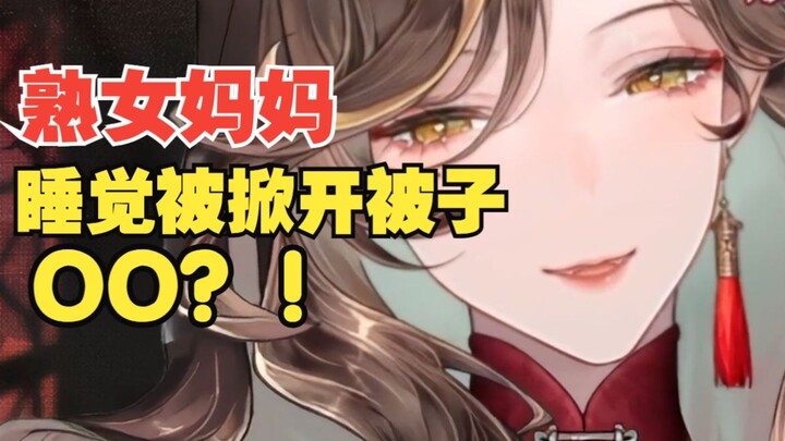 This MILF Mom Gets Fucked Like This!!