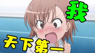 屠遍各大人气榜单的女人！暴力贫胸还不卖福利凭什么火了十几年！