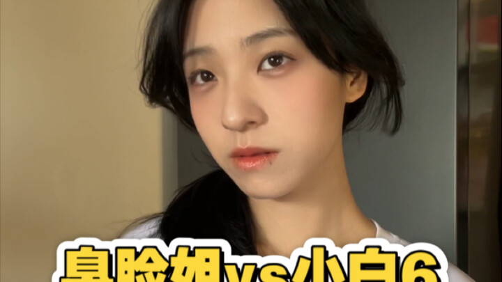 คุณไม่มีทางรู้เลยว่าคนข้างๆ ที่ดูไร้เดียงสาและใสซื่อจริงๆ แล้วเจ้าเล่ห์แค่ไหน!